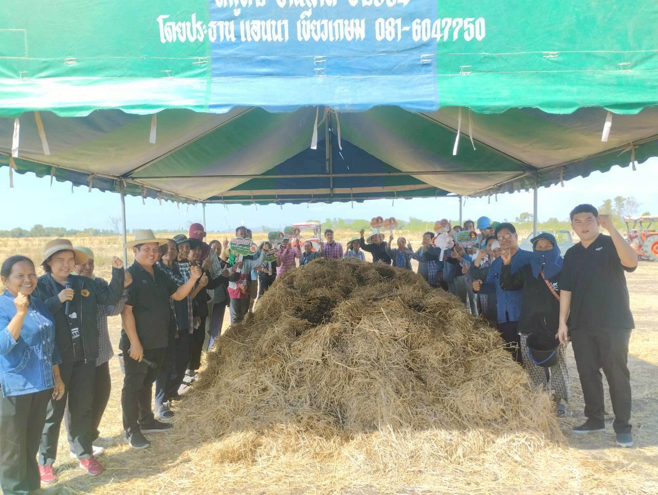 title - สำนักงานการปฏิรูปที่ดินจังหวัดนครสวรรค์ (ส.ป.ก.นครสวรรค์) จัดฝึกอบรมโครงการลดการเผาวัสดุเหลือใช้ทางการเกษตรในเขตปฏิรูปที่ดิน ประจำปีงบประมาณ พ.ศ. 2569